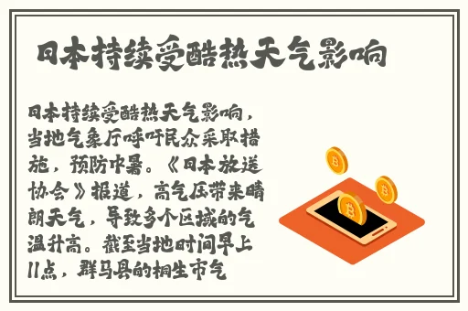 农村小荡男娃 漫画